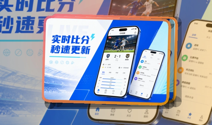 乐鱼官方应用下载：资讯更新查看方便
