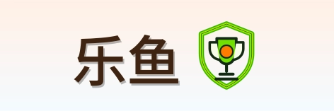 乐鱼世界杯资讯中心